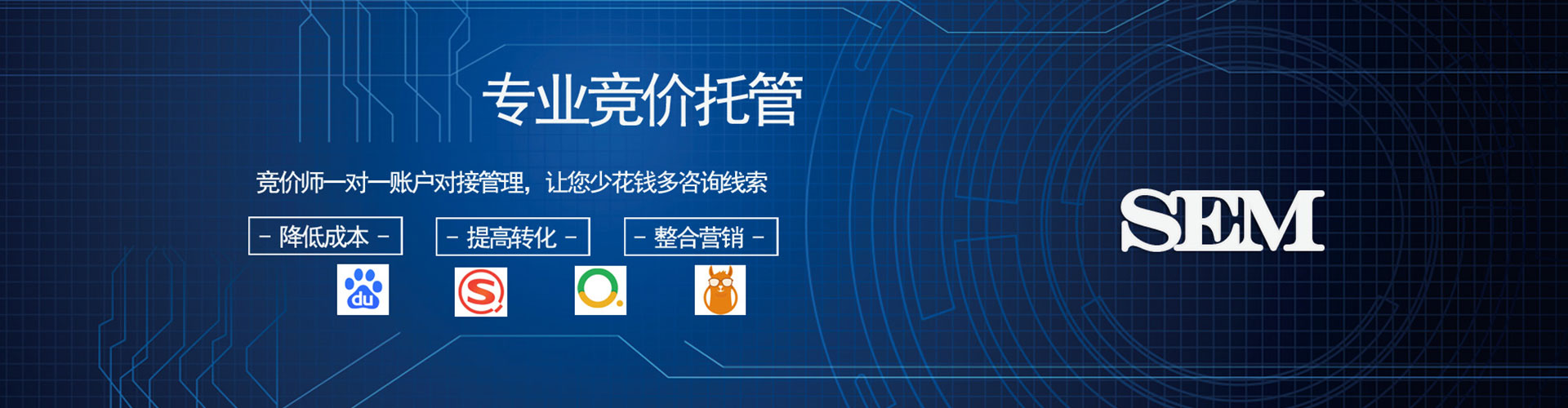 开江百度推广代理